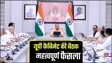 योगी कैबिनेट ने दी लखनऊ-कानपुर को सौगात, होने जा रहा है बड़ा बदलाव