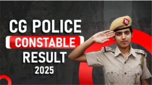 छत्तीसगढ़ पुलिस कॉन्स्टेबल PET और ट्रेड टेस्ट रिजल्ट हुआ जारी