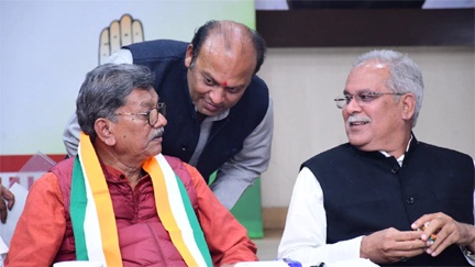 विजन 2047 चर्चा से दूरी बनाएगी कांग्रेस